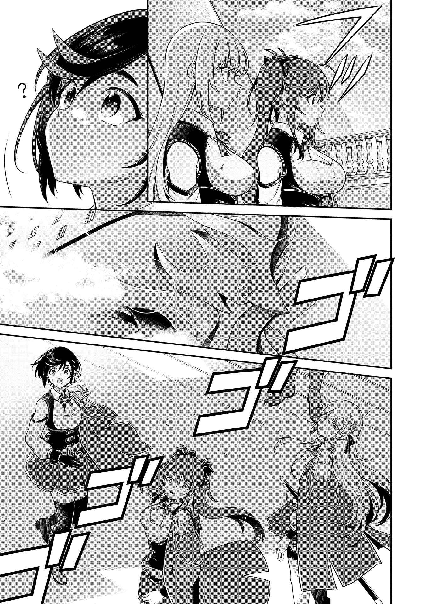 Eiyuu-ou, Bu wo Kiwameru tame Tenseisu Chapter 26 9